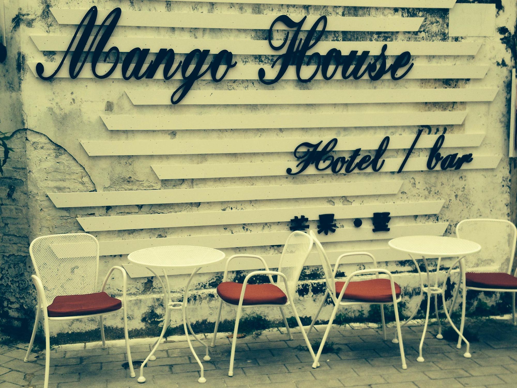 Beihai Mango Guest House Ngoại thất bức ảnh