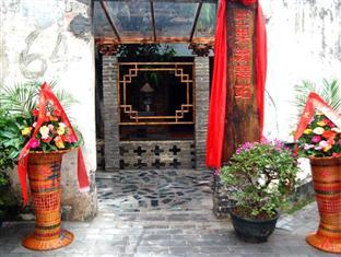 Beihai Mango Guest House Ngoại thất bức ảnh